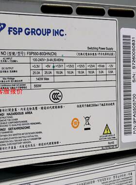 凌华工控机550W电源FSP550-80GHN