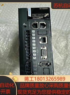 汇川15KW驱动SV630NT5R4I全新无无插头