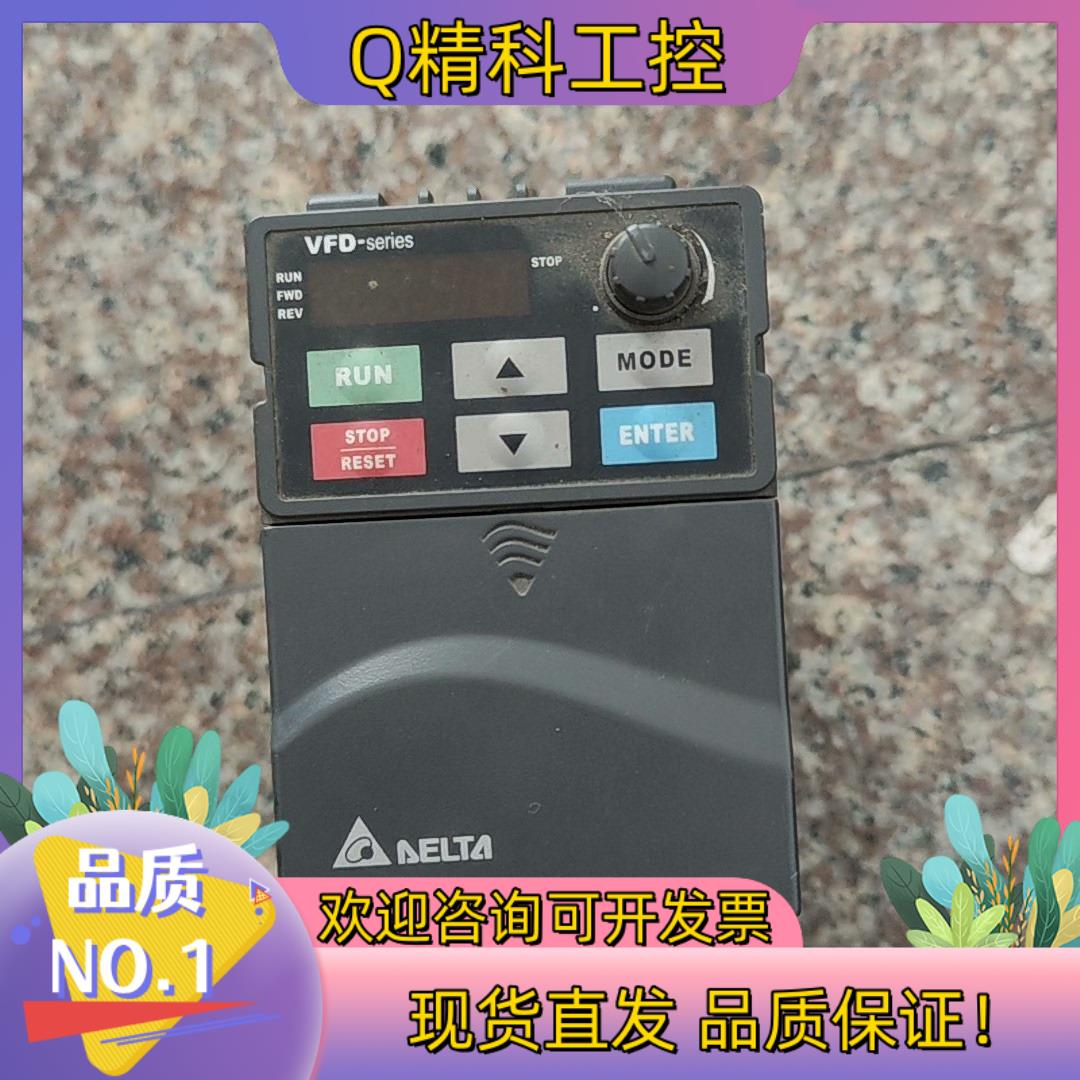 现货VFD015E43А变频器380v电压功率1.5kw