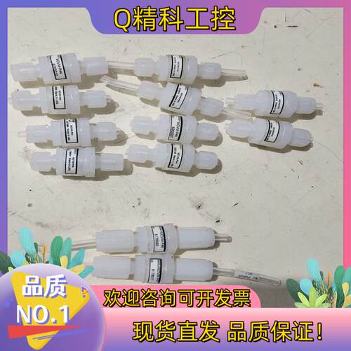 现货pf 单向阀 fur 单向阀mcvm-f44