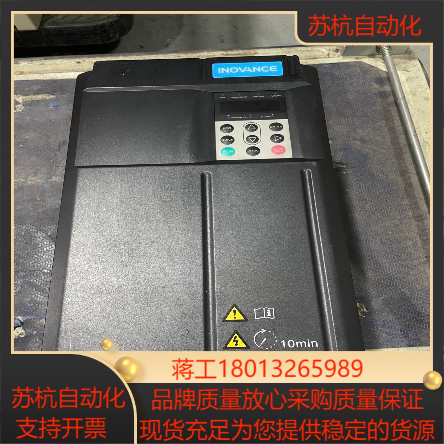 汇川变频器MD500ET22G-T-HPFD现货22KW 3
