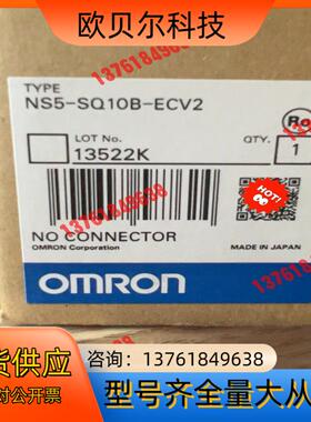 触摸屏 NS5-SQ10B-ECV2 ，全新原，