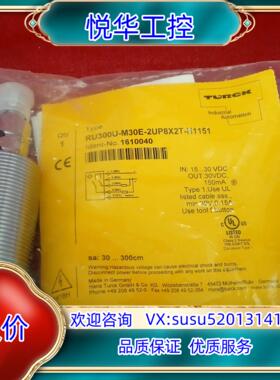 全新原装正品图尔克传感器RU300U-M30E-2UP8X2议价