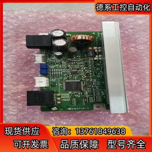 BLHD100K 全新 东方马达驱动器 ，识货有需要的拍