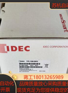 IDEC和泉PLC控制器模块FC6B-C24R1C FC6A