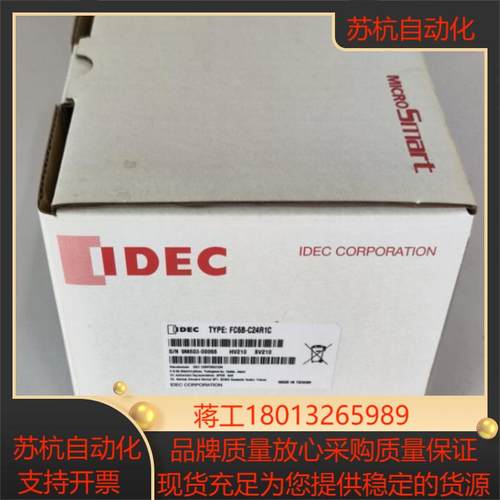 IDEC和泉PLC控制器模块FC6B-C24R1C FC6A