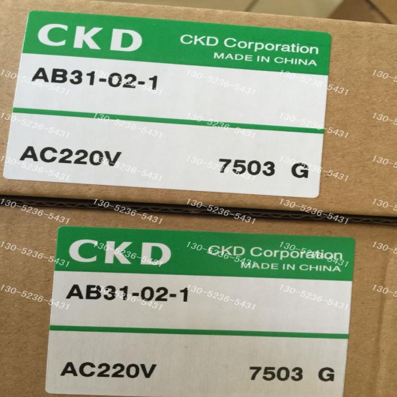 CKD电磁阀AB31-02-1-D-AC220V，议价