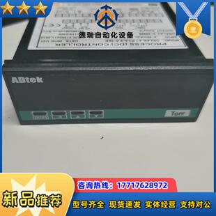 ADTEK直流信号显示控制器CS2 8议价