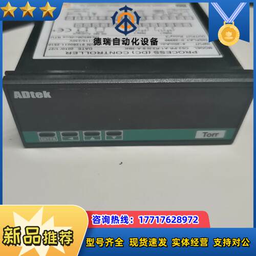ADTEK直流信号显示控制器CS2-PR-A1-R2-N-8议价