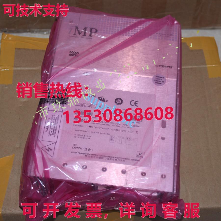 原装供应二手 IMP8-3W0-1F0-00