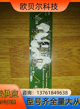 触摸屏A9G-SINV高压条，九九成新。功能完好如图所示