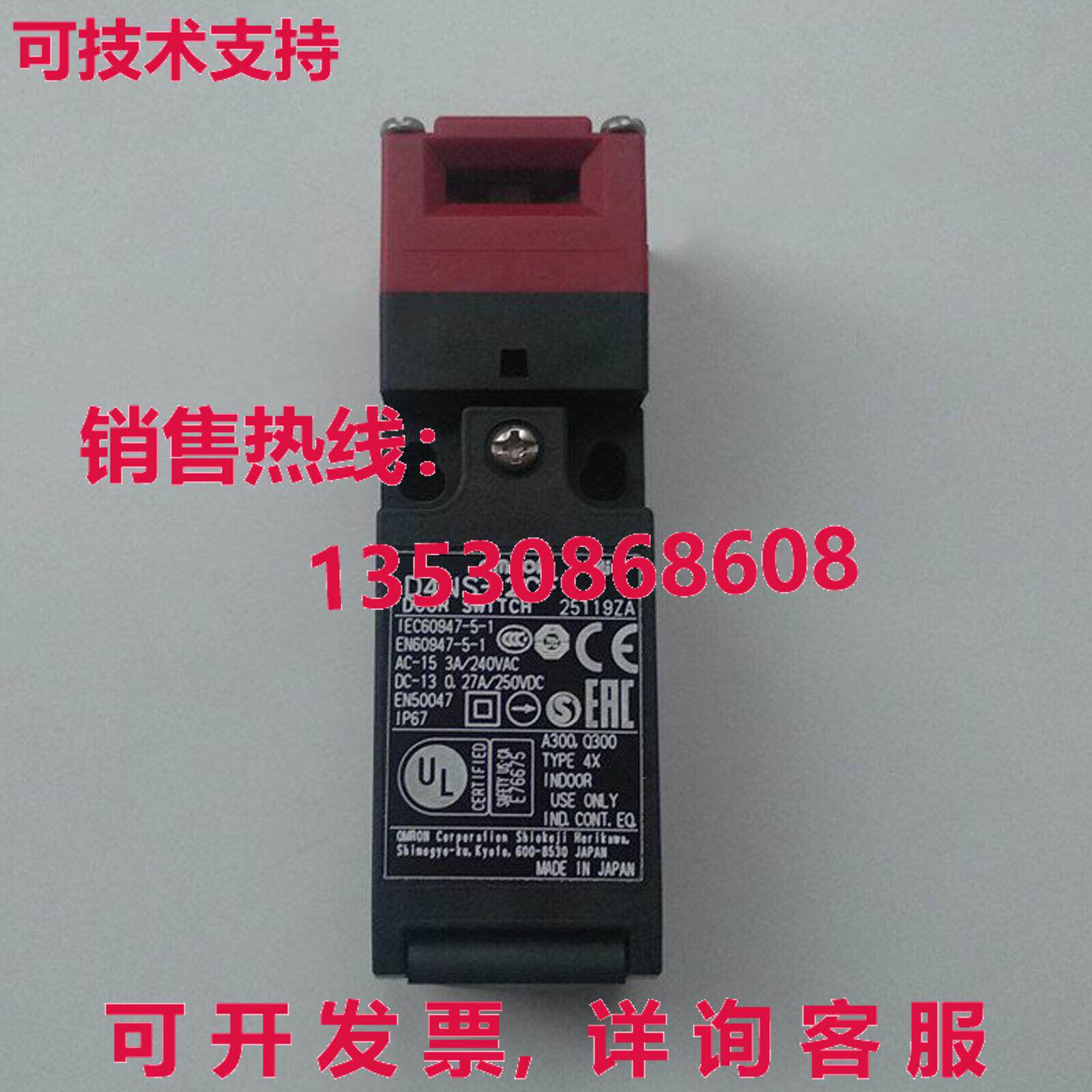 供应原装D4NS-2CF安全门开关DNS2CF