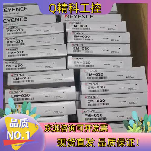 现货EM-030基恩士传感器全新原装