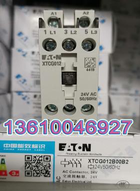 EATON MOELLER 接触器XTCG012B00B2  24V50/60Hz
