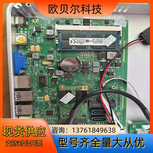 ghm7x-verc工控主板需要的联系