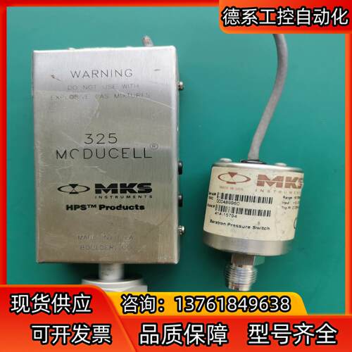 MKS 32541A-15794 真空计  压力传感器