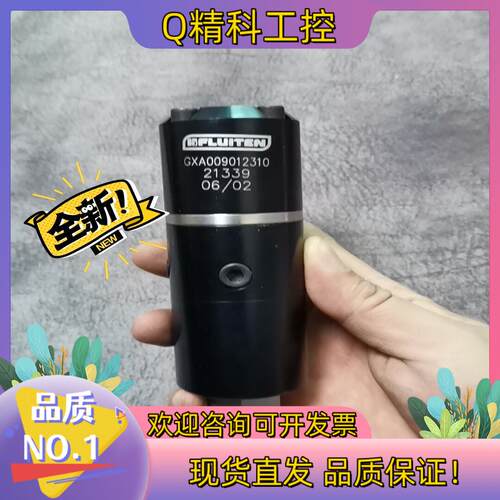 现货FLUITEN 旋转接头转阀全新原装