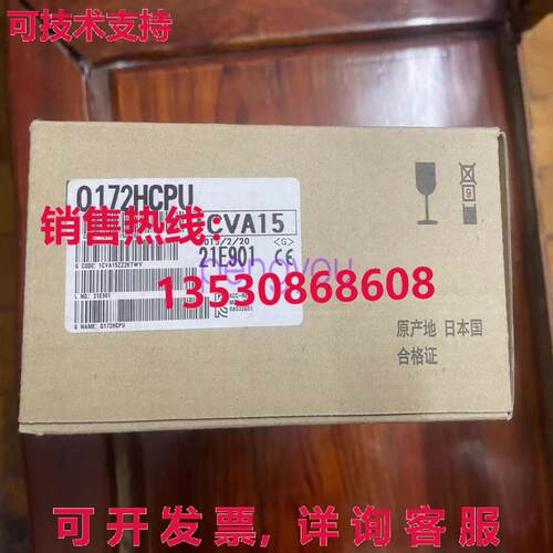 Q172CPU模块库存现货