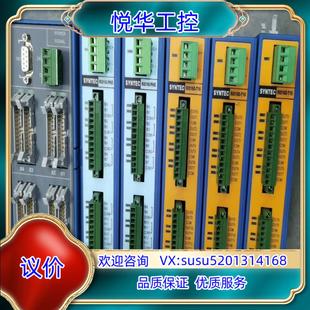 远程IO模组 原装 BASIC RIO SY议 新代SYNTEC