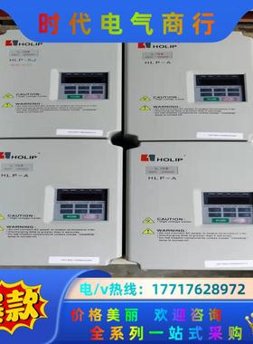 海利普变频器A系列380V3.7KW HLPA03D743B议价