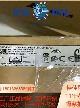 台达 变频器 VFD2A8MS21ANSAA台达全新正品原装