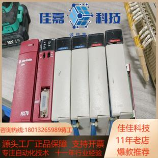 NX70电源 Bradley CPU70 AIIen