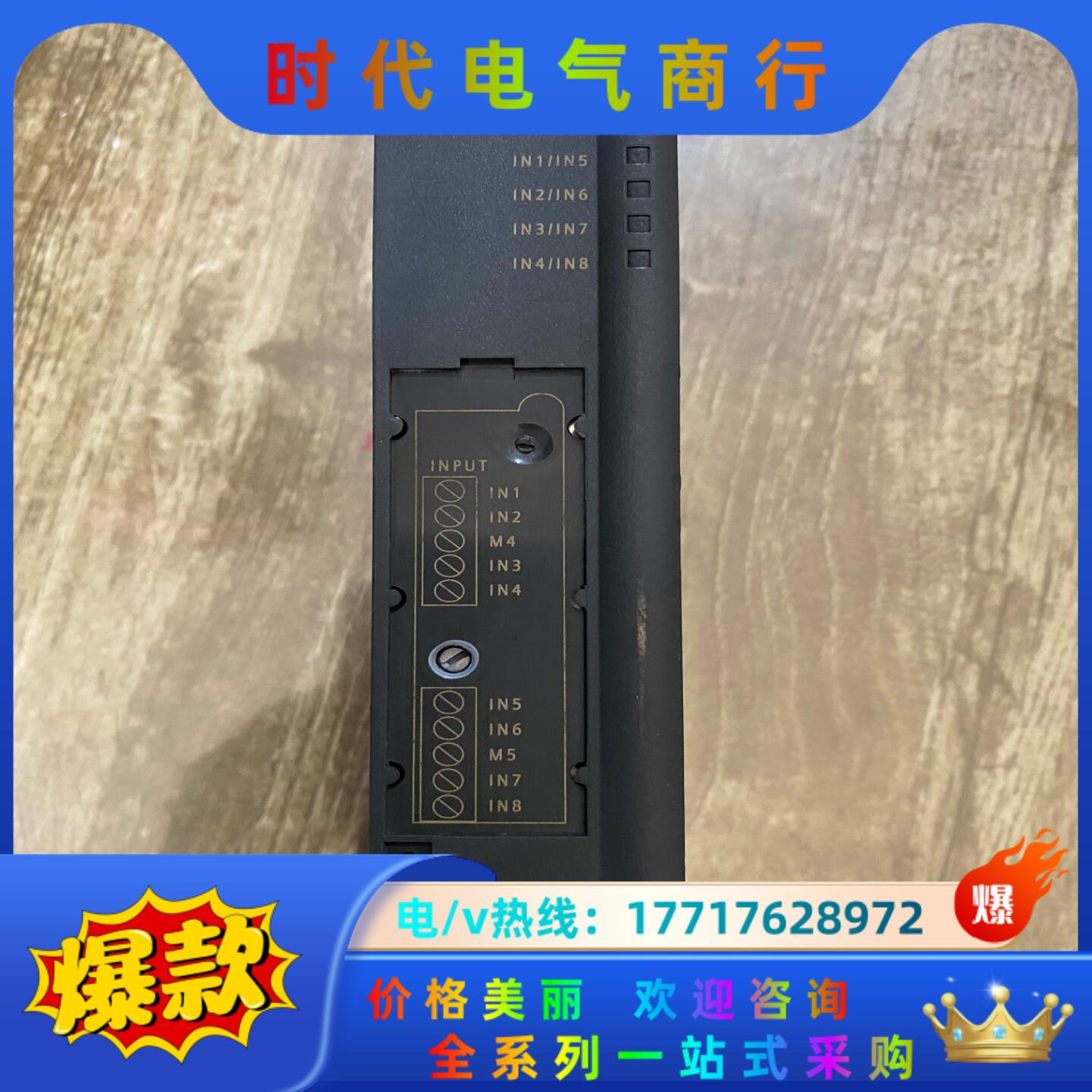 西门子交换机上的414-3FC00-2AA2，功能完好，成色议价