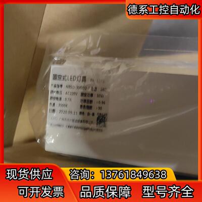 全新 3500K 轨道射灯  3线 全铝外壳   30W