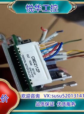 原装东方CMD2112P驱动板，原装正品，功能正常，议