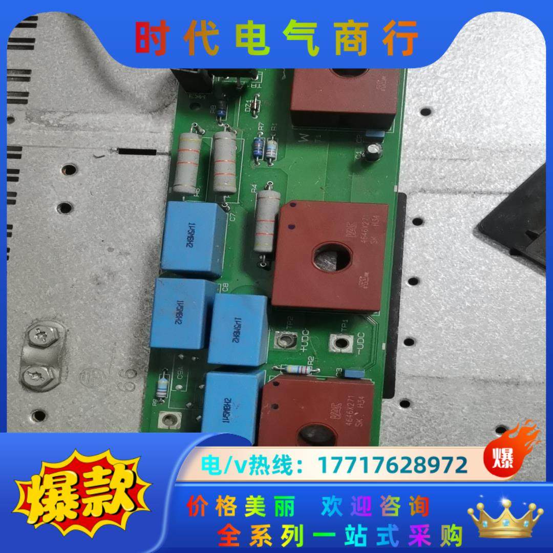 丹佛斯变频器电流传感器板，130B6064，4646X271议价,3C数码配件,隔离器/耦合器,淘宝优惠券,粉丝福利购,淘宝优惠卷