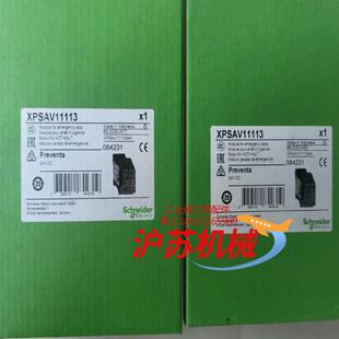 安全继电器xpsav11113全新原装正品xps-av