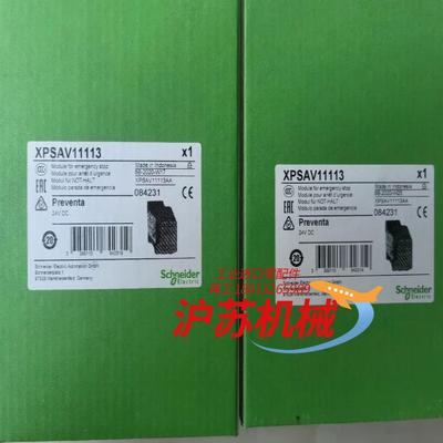 安全继电器xpsav11113全新原装正品xps-av