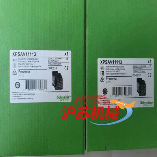 安全继电器xpsav11113全新原装正品xps-av