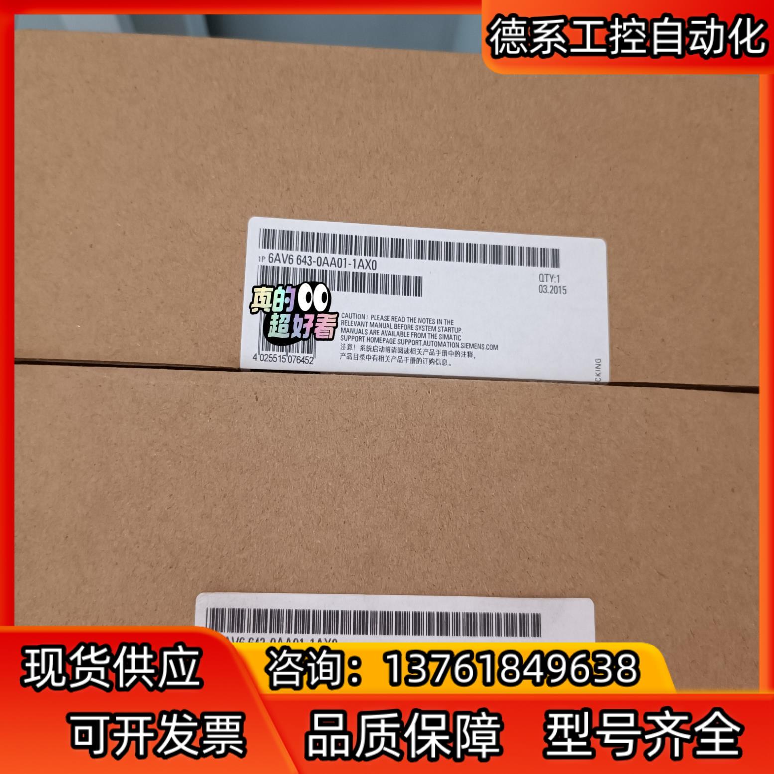 6AV6643-0AA01-1AX0   6AV6 643-
