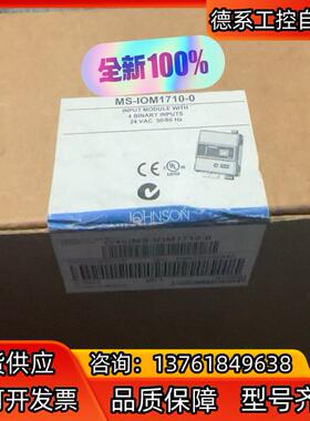 MS-IOM1710-0  全新实拍
