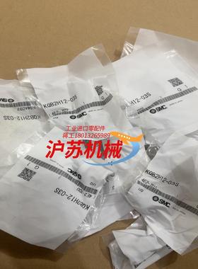 接头KQB2H12-03S共17个 595