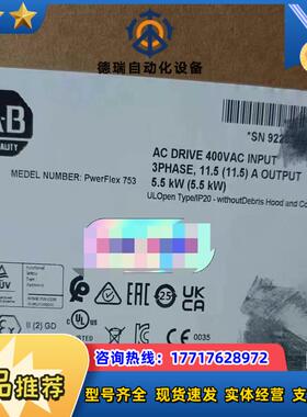 #罗克韦尔20F11NC011JA0NNNNN 现货仅2议价