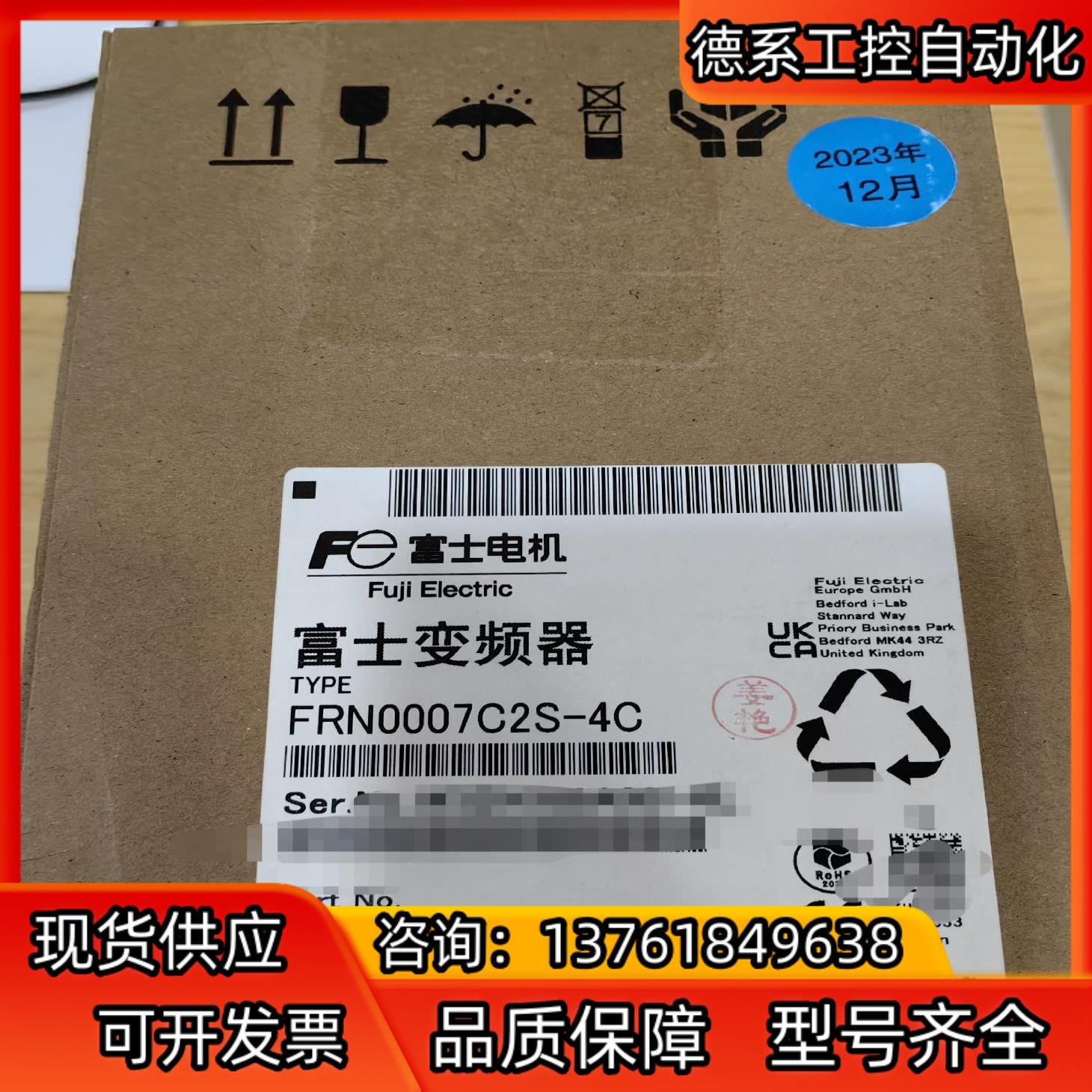 富士变频器，型号FRN0007C2S-4C，全新正品，原装现