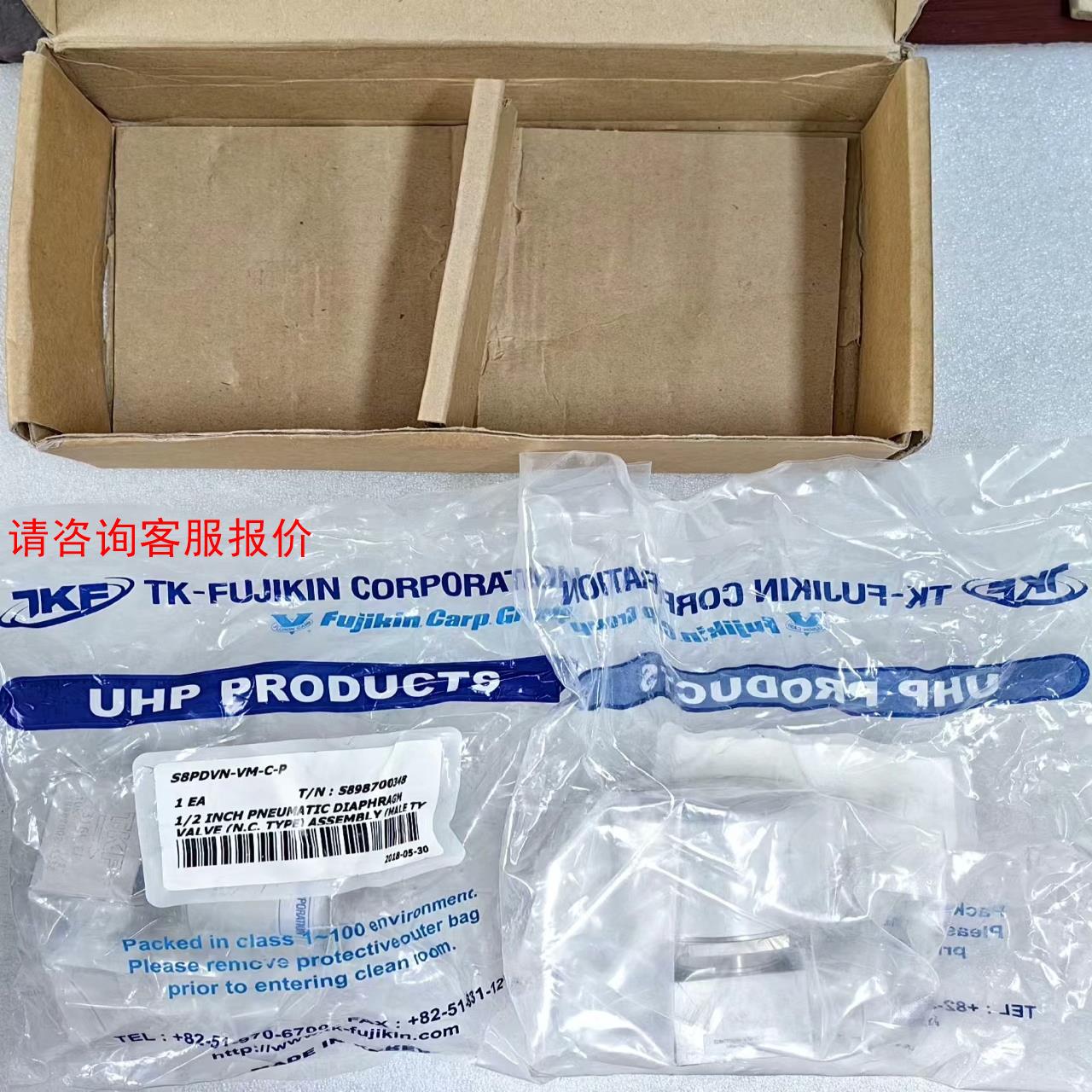 TKF  TK-fujikin  S8PDVN-VM-C-P