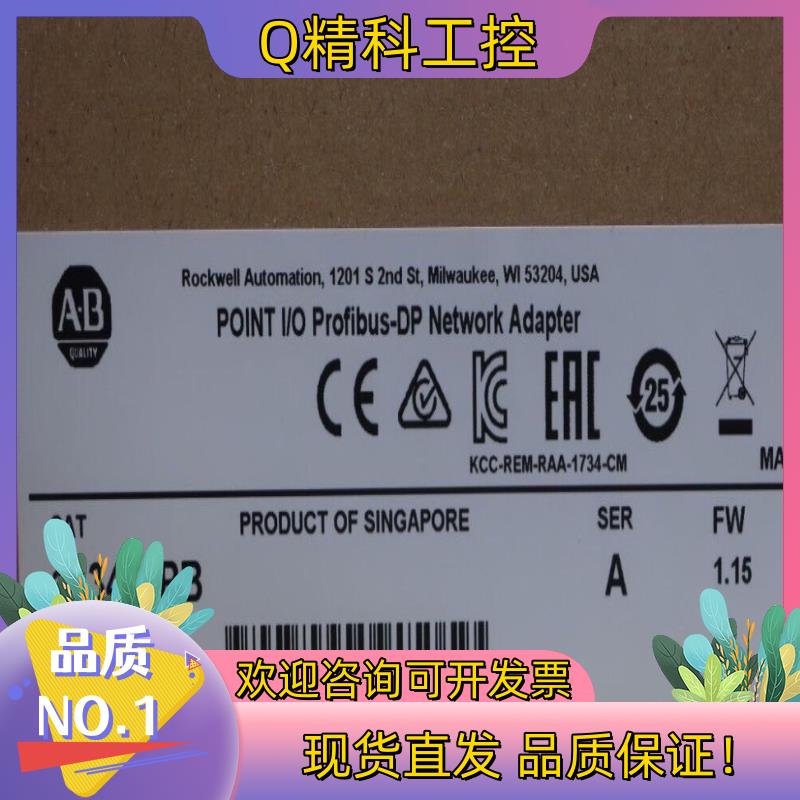 现货1734-APB 全新原装 直发