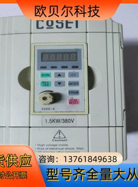 科索变频器CS-320S   C0015G3   380V-