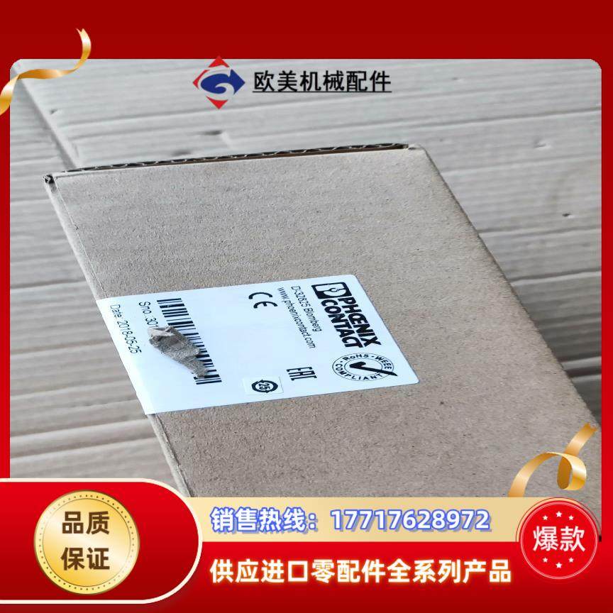 QUINT-DIODE/12-24DC/2X20/1X40