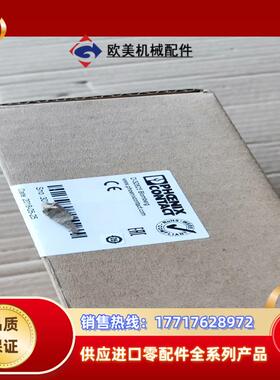 QUINT-DIODE/12-24DC/2X20/1X40