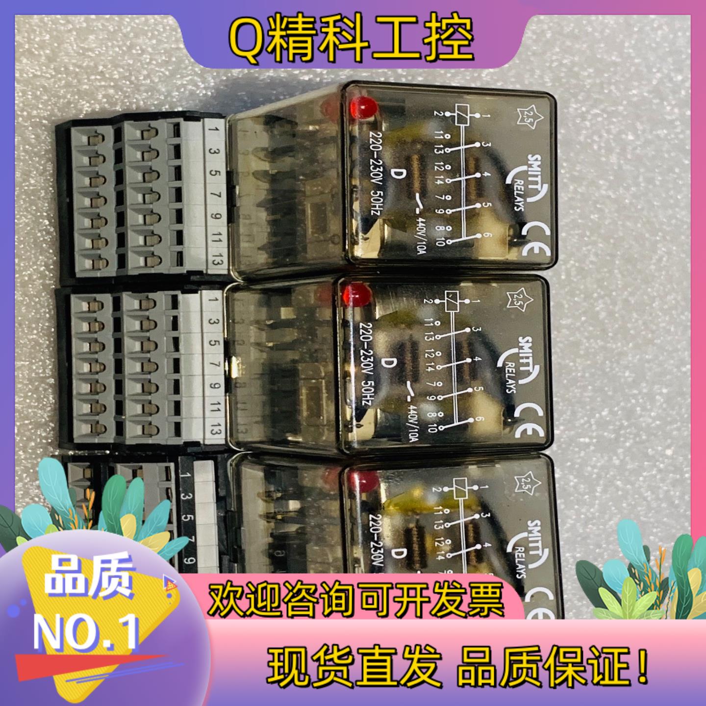 现货Da225-KLC  AC220-230V  MORS SM