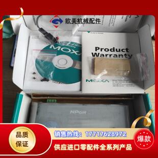 4口R议价 Nport5410 全新Moxa 串口设备联网服务器
