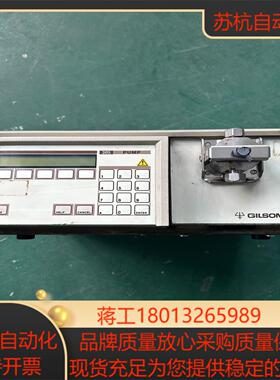 GILSON吉尔森液相色谱系统305PUMP