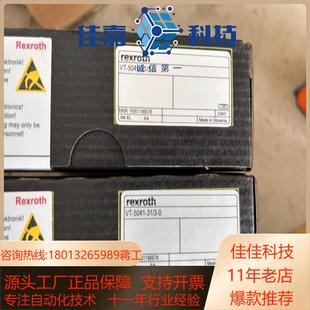 R901196678VT5041 0t力士乐放 3X3