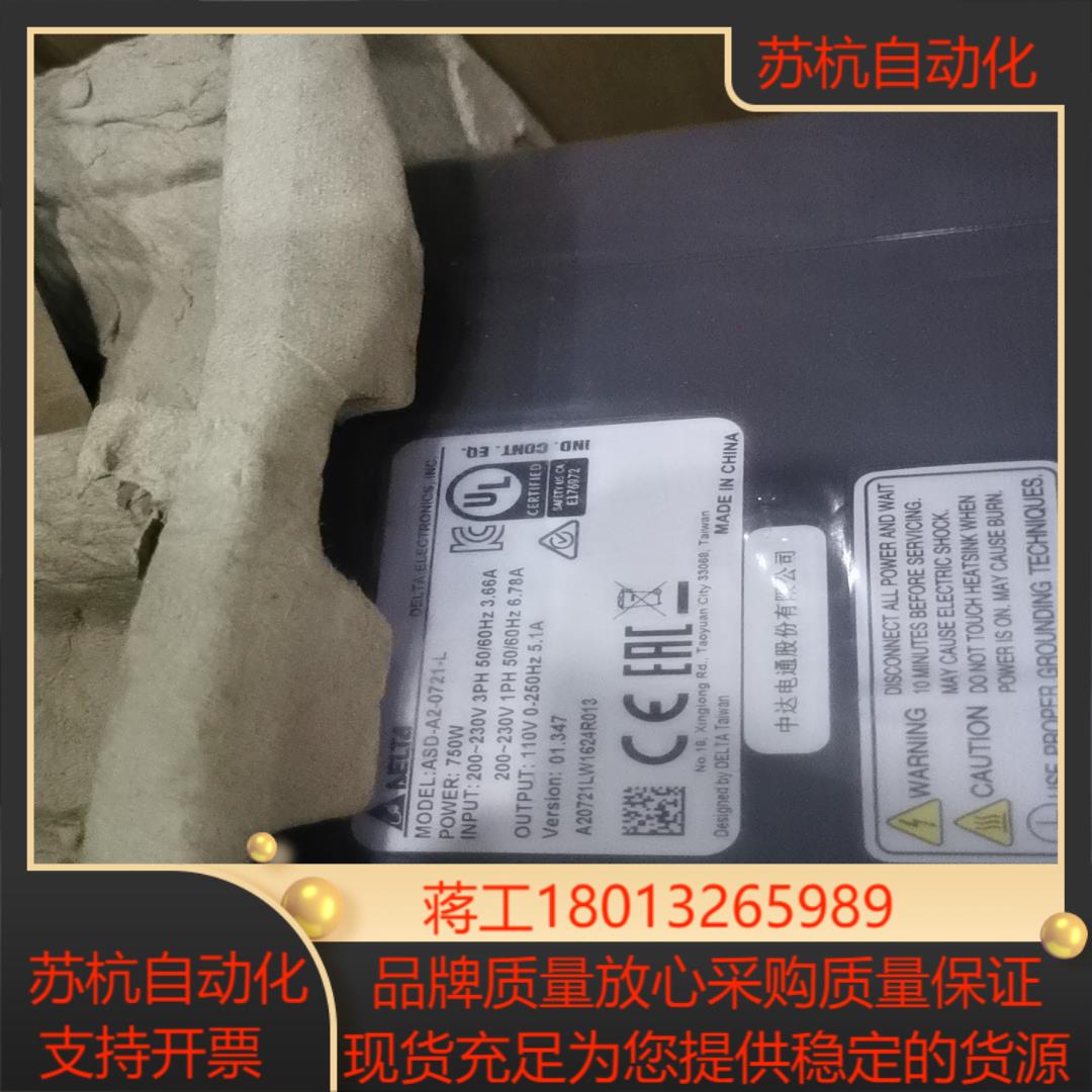 ASD-A2-0721-L台达全新原装750W驱动器原装