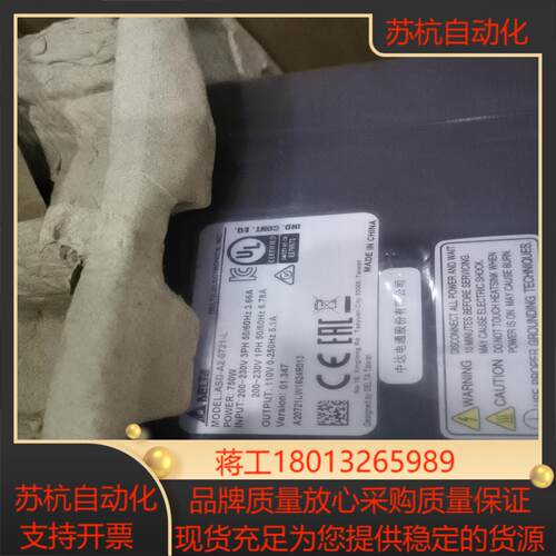 ASD-A2-0721-L台达全新原装750W驱动器原装