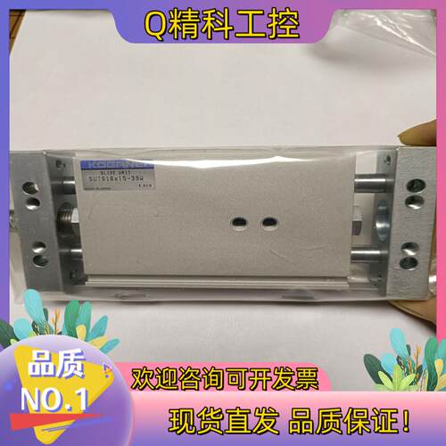 现货SLIDE UNIT SUTS16*15-39W